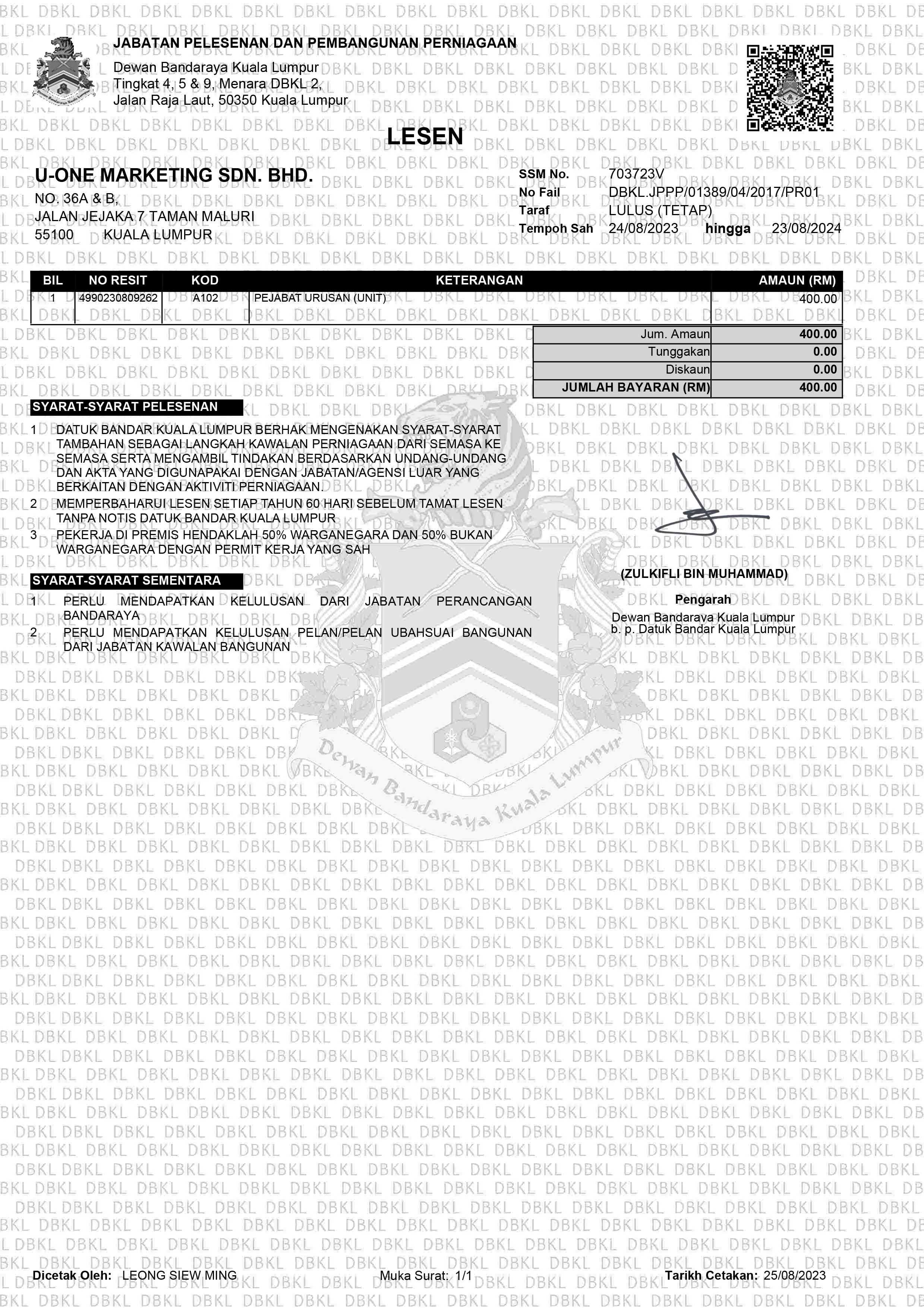 U-ONE Marketing License