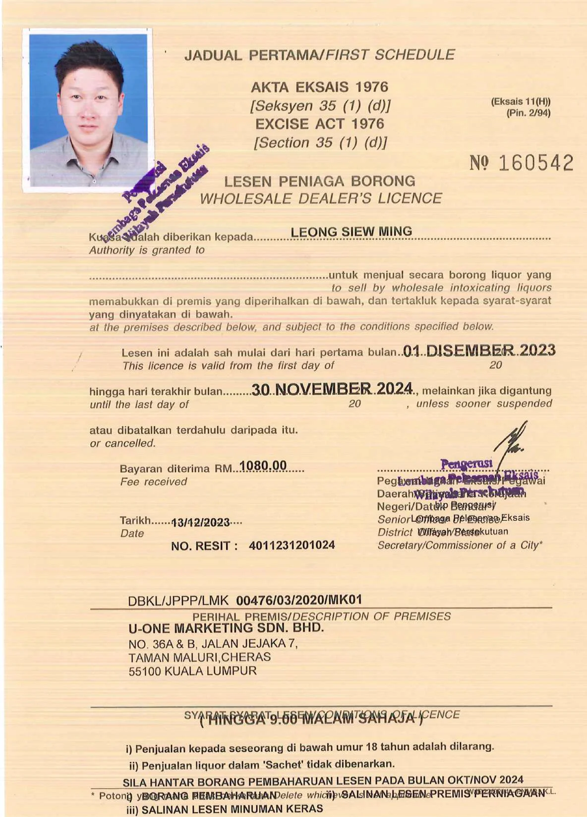 Wholesale Dealer's Licence